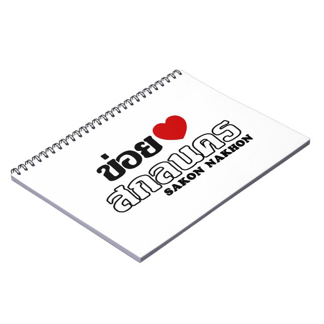 Cuaderno I Heart (Love) Sakon Nakhon, Isan, Tailandia (Lado Izquierdo)