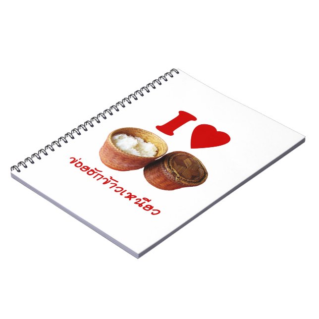 Cuaderno I Heart [Love] Sticky Rice [Khao Niao] - Thai Isan (Lado Izquierdo)