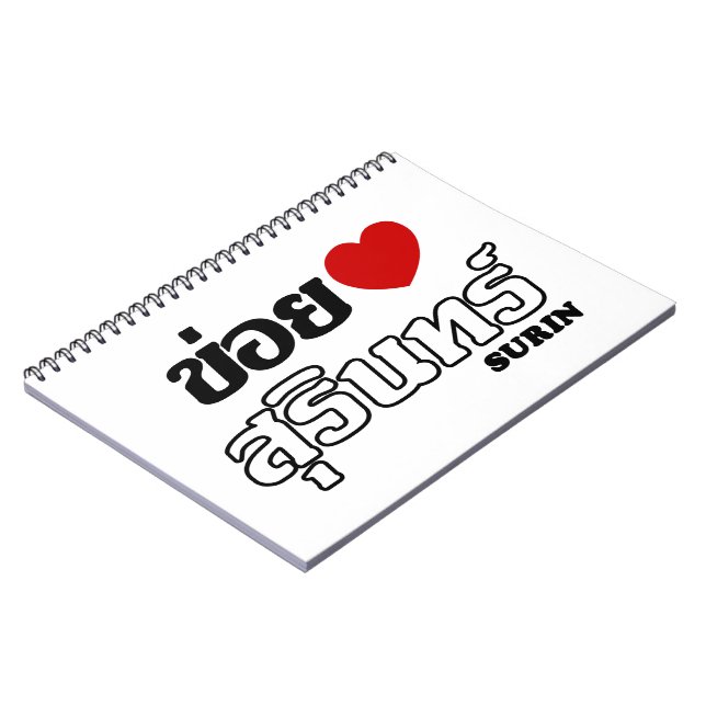 Cuaderno I Heart (Love) Surin, Isan, Tailandia (Lado Izquierdo)