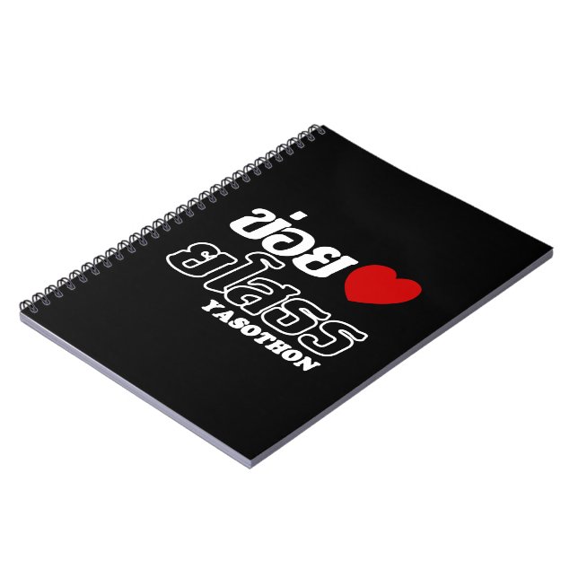 Cuaderno I Heart (Love) Yasothon, Isan, Tailandia (Lado Izquierdo)