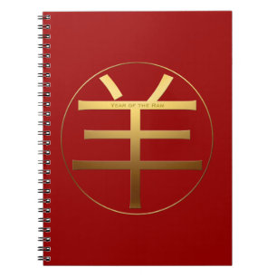 Cuaderno Ideograma de oro Ram Año Chino Zodiac Cumpleaños N
