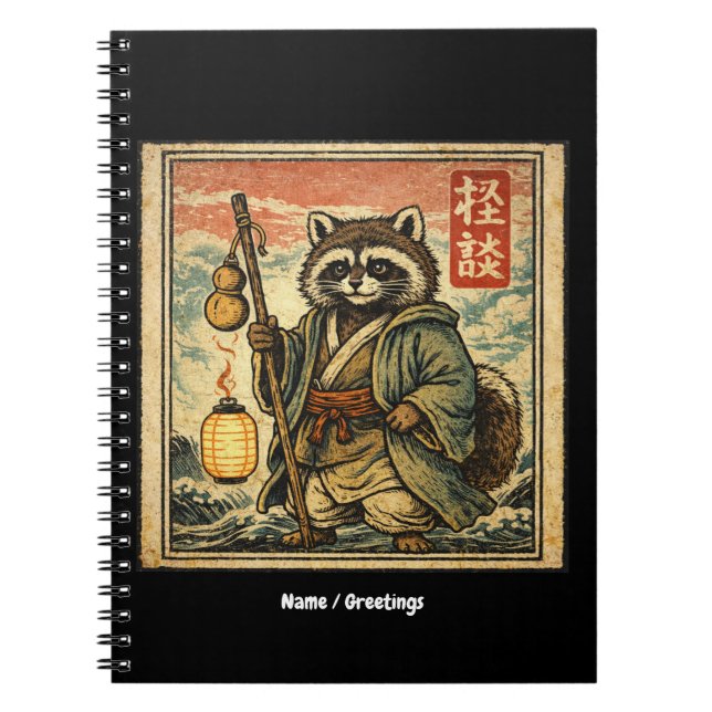Cuaderno Ilustración de estilo sello de Folclore Tanuki Vin (Frente)