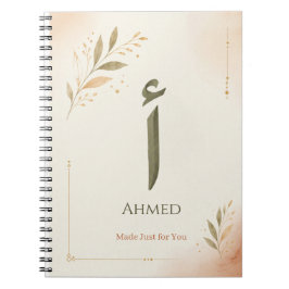 Cuaderno Impresión personalizada de la letra árabe Alif (أ)