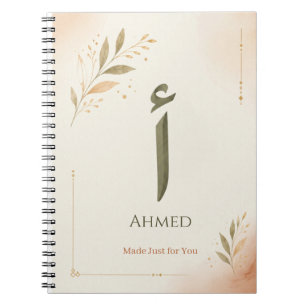 Cuaderno Impresión personalizada de la letra árabe Alif (أ)