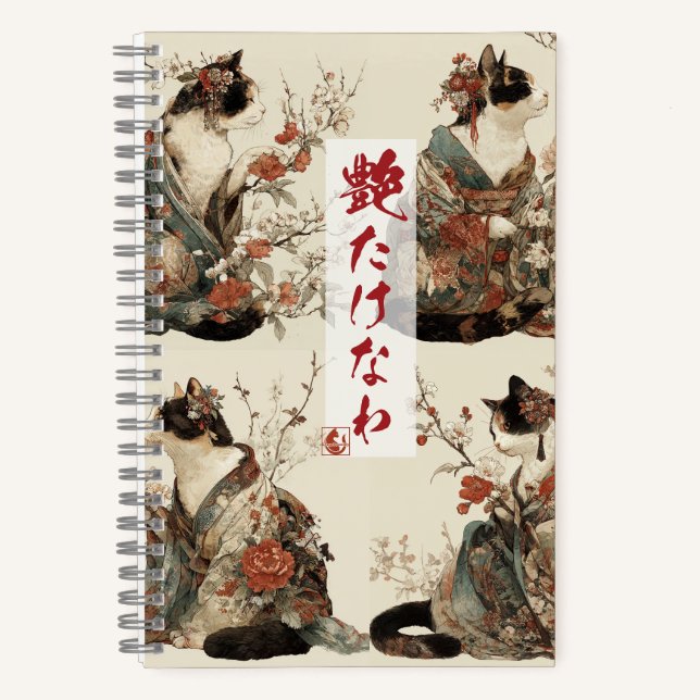 Cuaderno "In Full Bloom" Japanese Cat in Kimono Art (Anverso)