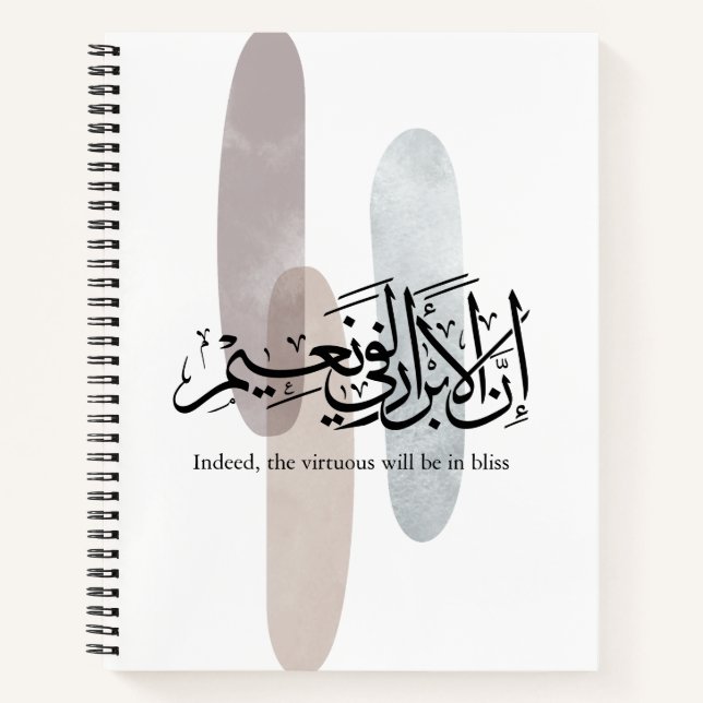 Cuaderno Indeed, the Virtuous Will Be in Bliss – Arabic Art (Anverso)