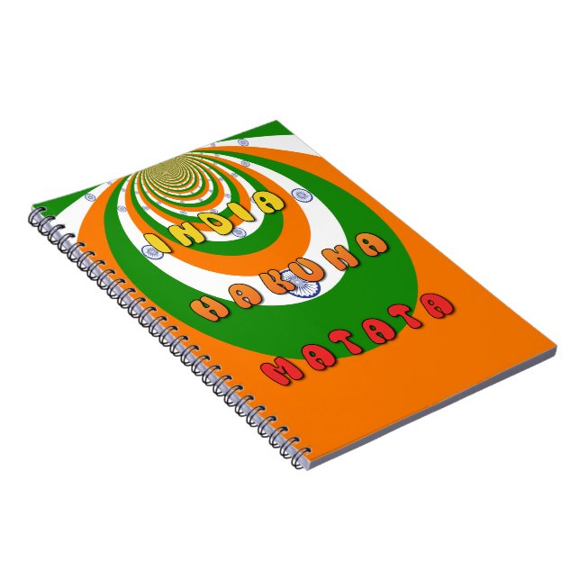 CUADERNO INDIA MATATA HAKUNA (Lado Derecho)