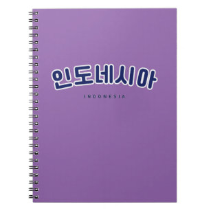 Cuaderno Indonesia en hangul de Corea del Sur