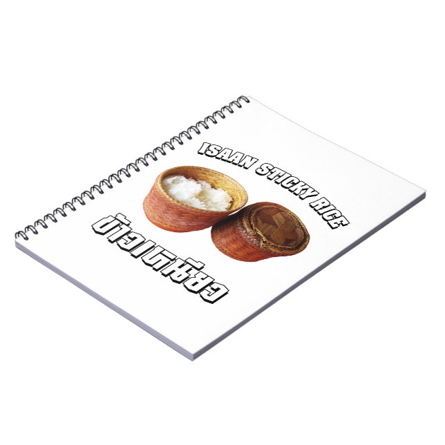 Cuaderno Isaan Sticky Rice [Khao Niao] (Lado Izquierdo)