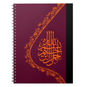 cuaderno islámico rojo de la caligrafía de la fl