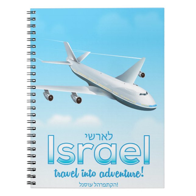 Cuaderno Israel "Viaja hacia la aventura" (Frente)