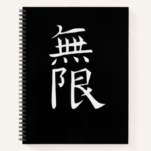Cuaderno Japan KANJI Caliphraphy Japan Symbol Infinite