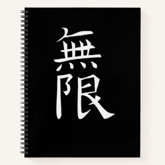Cuaderno Japan KANJI Caliphraphy Japan Symbol Infinite