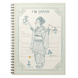 Cuaderno Japan's ancient capital and cute maiko.