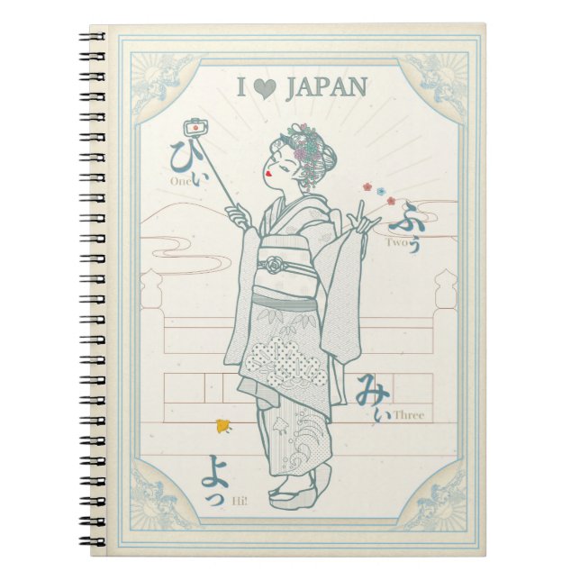 Cuaderno Japan's ancient capital and cute maiko. (Frente)