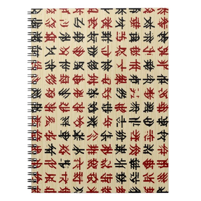 Cuaderno japonés (Frente)
