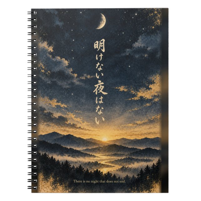 Cuaderno Japonés No Night Without Dawn (Frente)