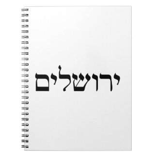 Cuaderno Jerusalén en hebreo