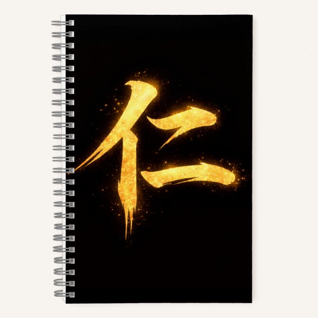 Cuaderno Jin (仁) – Una de las Siete Virtudes del Bushidō  (Anverso)