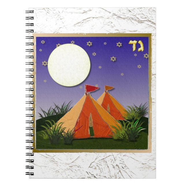 Cuaderno Judaica 12 Tribes Israel Gad (Frente)