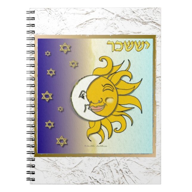 Cuaderno Judaica 12 Tribes Israel Issachar (Frente)