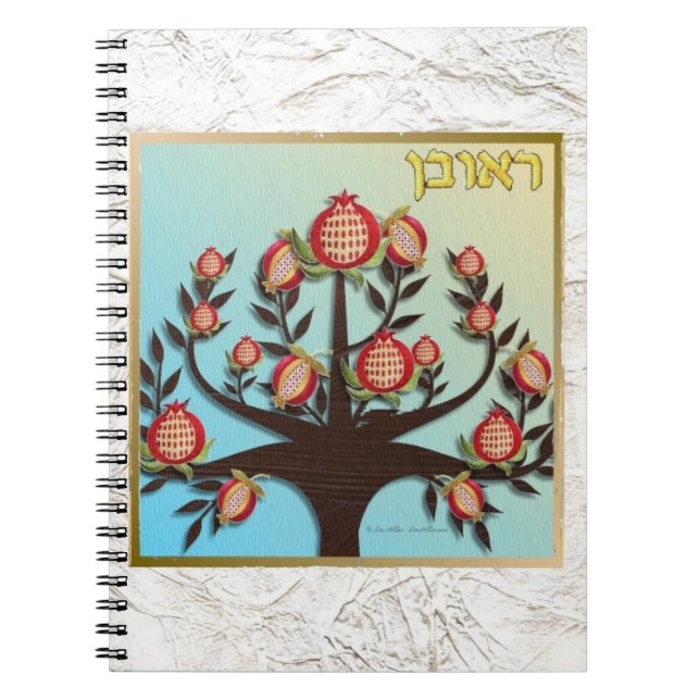 Cuaderno Judaica 12 Tribus De Israel Reuben (Frente)