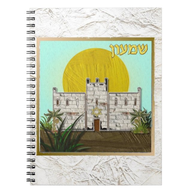 Cuaderno Judaica 12 Tribus De Israel Simeon (Frente)