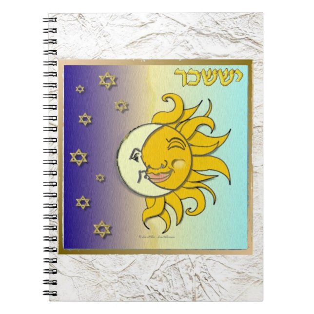 Cuaderno Judaica 12 Tribus Israel Arte Issachar (Frente)