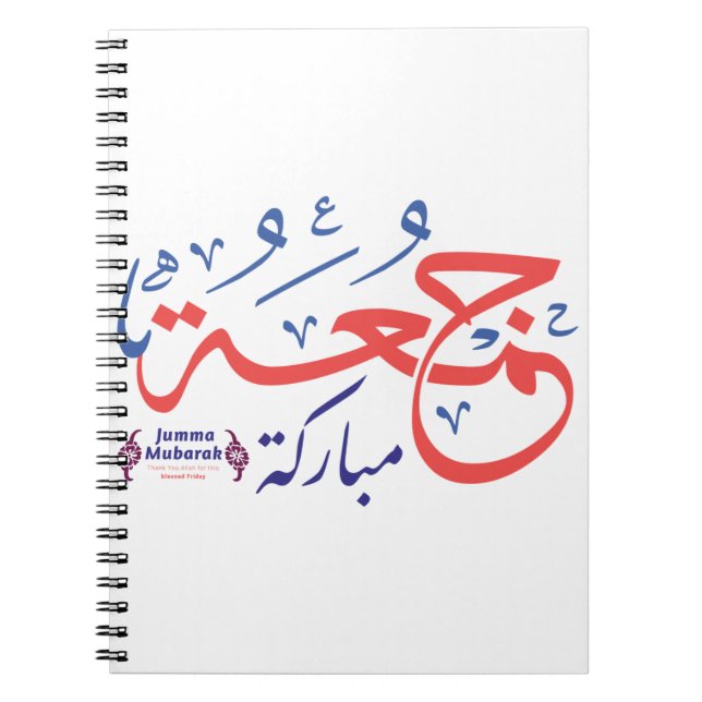 Cuaderno jumah mubarak letras, arabæك・. (Frente)