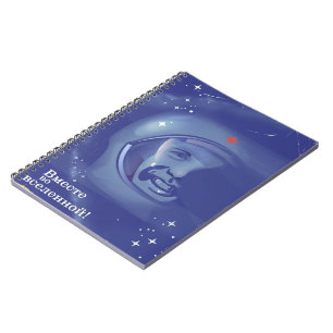 Cuaderno ¡Juntos en el universo!