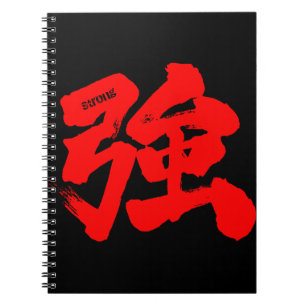 Cuaderno [Kanji] Fuerte (texto rojo)