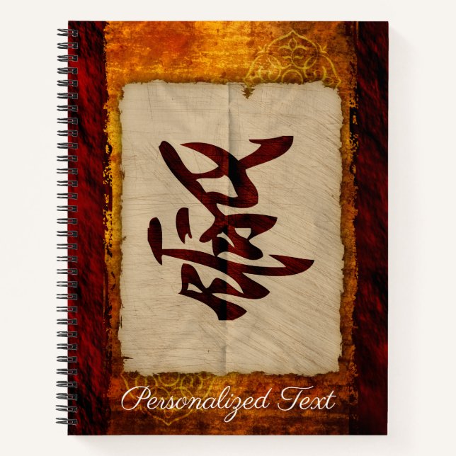 Cuaderno Kanji japonés personalizado (Anverso)