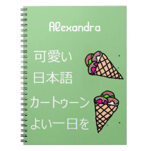 Cuaderno Kawaii helado Arte de comida Monograma Verde