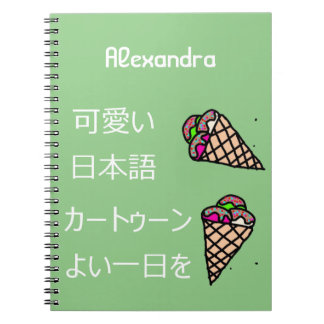 Cuaderno Kawaii helado Arte de comida Monograma Verde