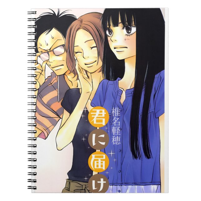 Cuaderno Kimi ni Todoke (Frente)