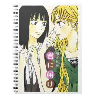 Cuaderno Kimi ni Todoke