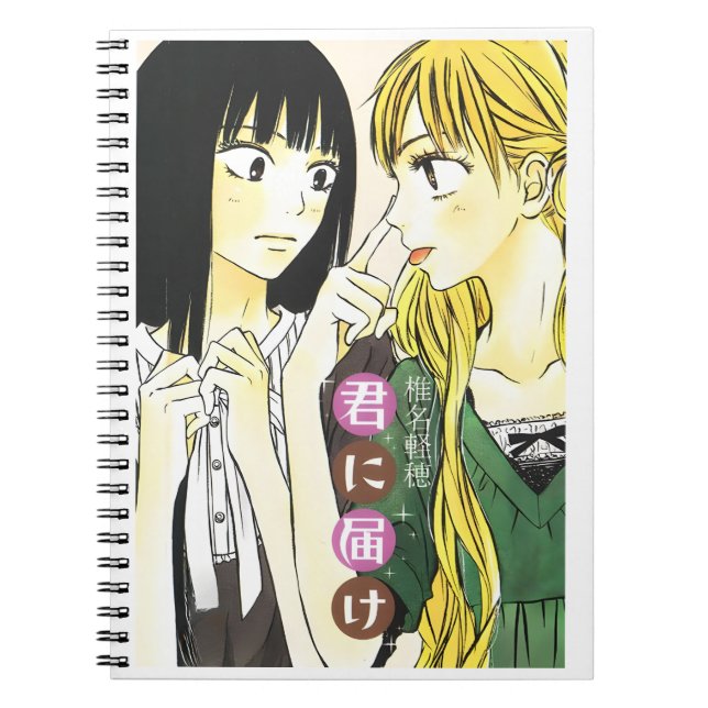 Cuaderno Kimi ni Todoke (Frente)