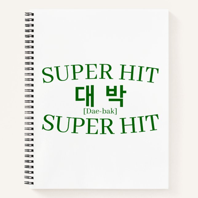 Cuaderno Korean Hangul "Daebak" Jackpot Success Lucky Study (Anverso)
