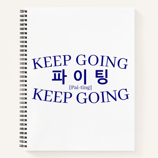 Cuaderno Korean Hangul "Paiting" Fighting Keep Going Study (Anverso)