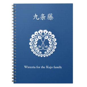 Cuaderno Kujo wisteria H