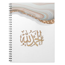 Cuaderno La caligrafía de Alhamdulillah gracias a Alá