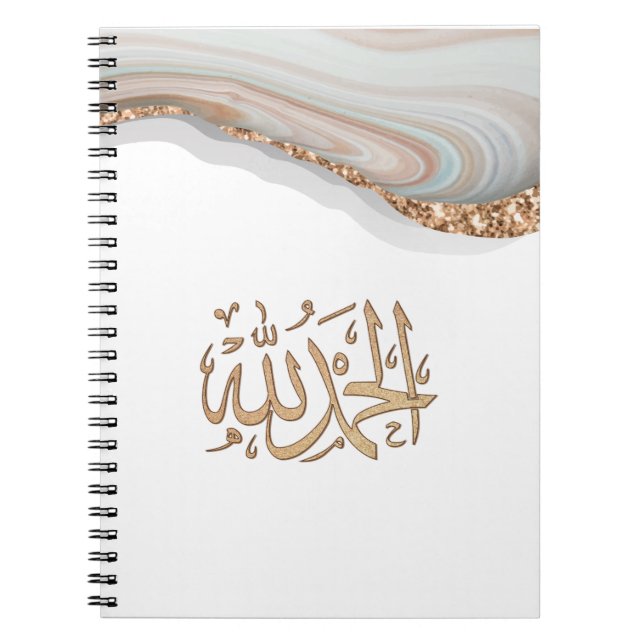 Cuaderno La caligrafía de Alhamdulillah gracias a Alá (Frente)
