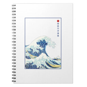 Cuaderno La gran ola del viejo japonés kanagawa