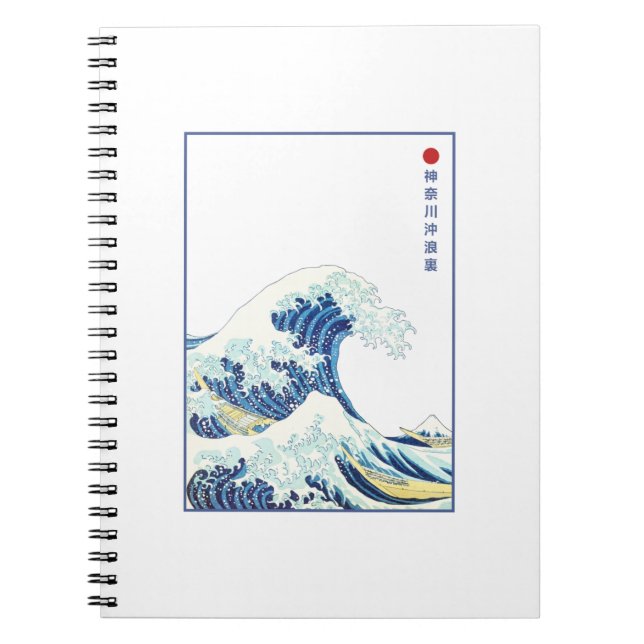 Cuaderno La gran ola del viejo japonés kanagawa (Frente)