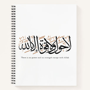 Cuaderno La Hawla wa La Quwwata Caligrafía Árabe Minimal