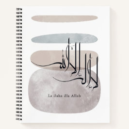 Cuaderno La ilaha illa Allah Arabic Calligraphy – Minimal