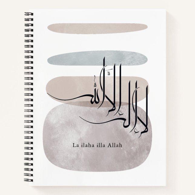 Cuaderno La ilaha illa Allah Arabic Calligraphy – Minimal (Anverso)