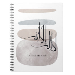 Cuaderno La ilaha illa Allah Arabic Calligraphy – Minimal