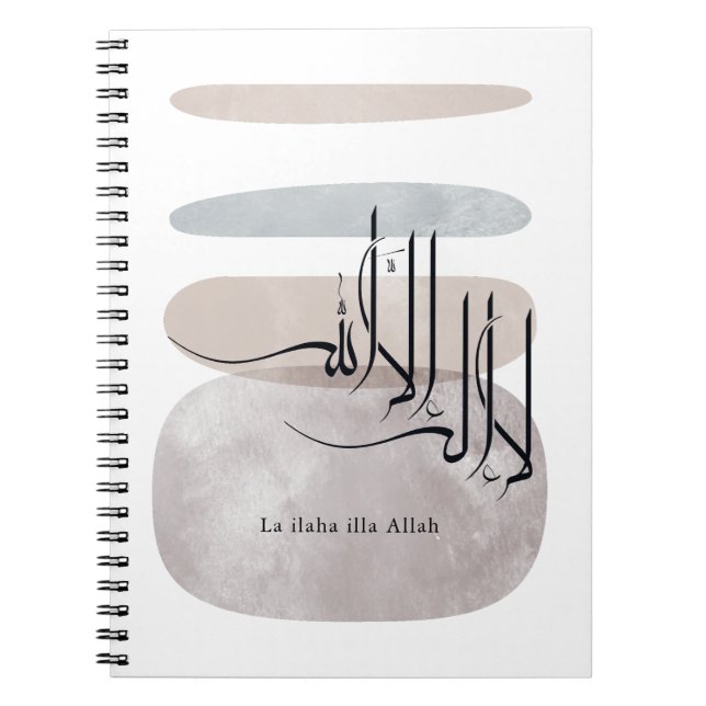 Cuaderno La ilaha illa Allah Arabic Calligraphy – Minimal (Frente)