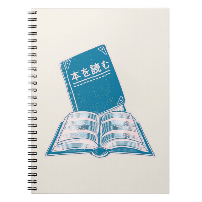 Cuaderno Leer un texto japonés kanji de libro (Frente)